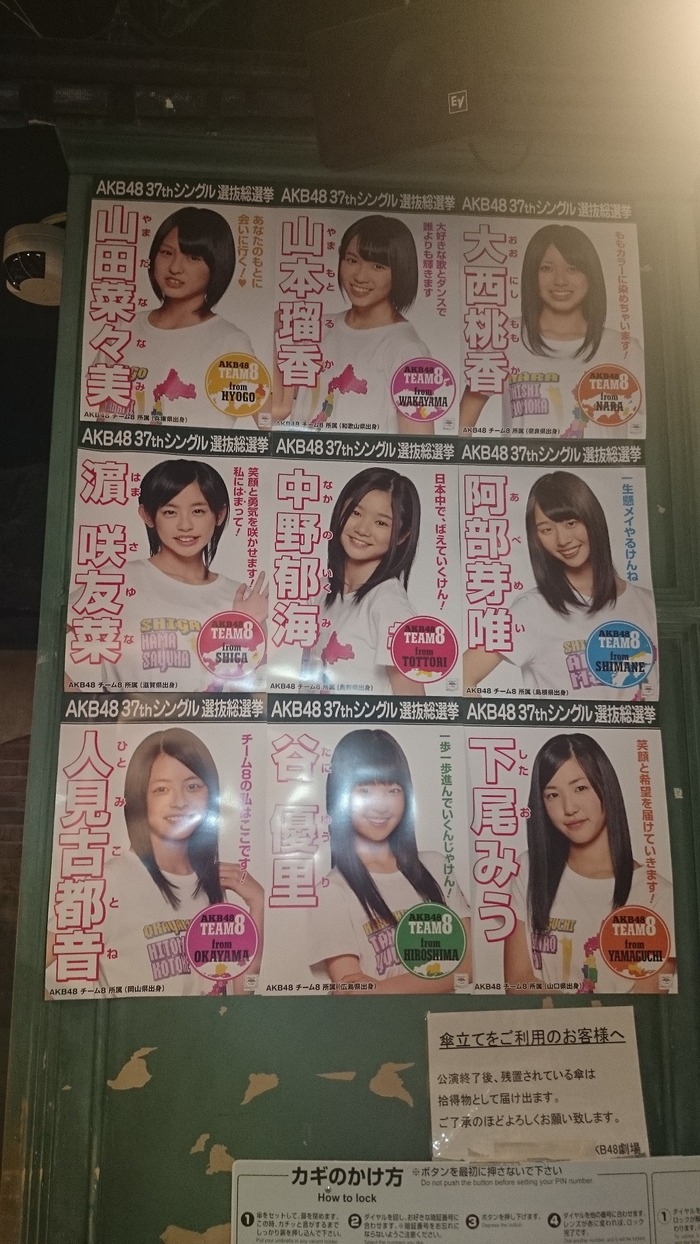 140515akb48gj08