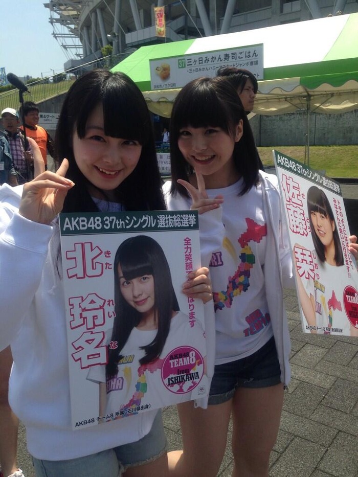 140524kitasato