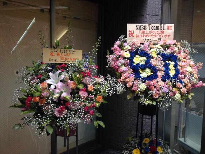 140422nmb01