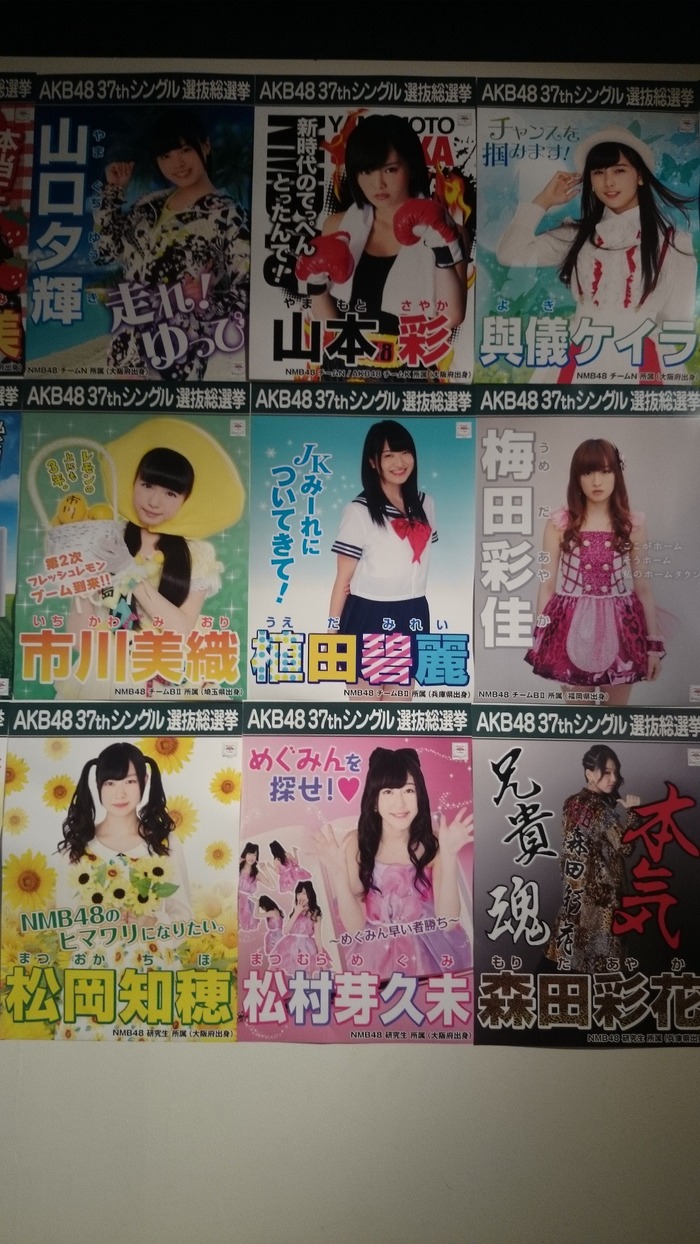 140515akb48gj28