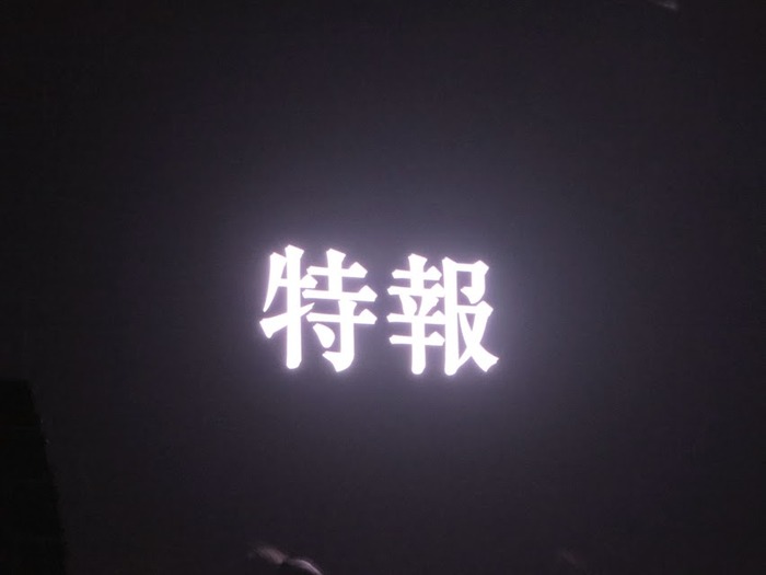 140522kaneko09a