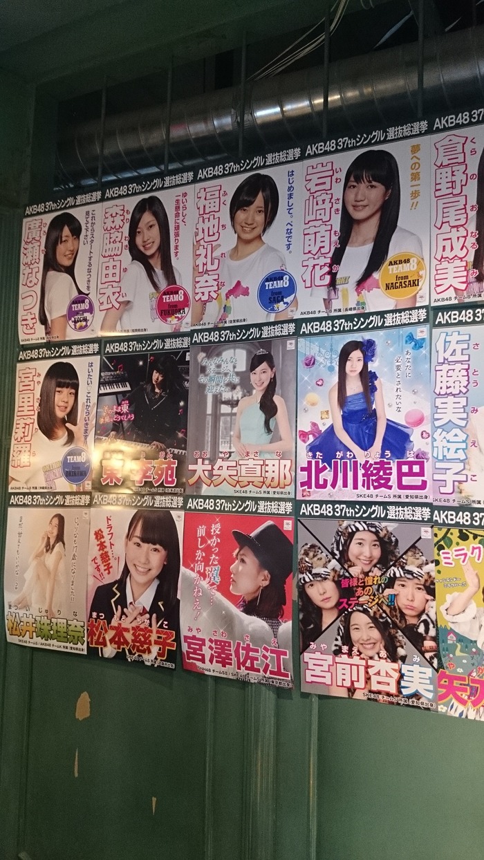 140515akb48gj17