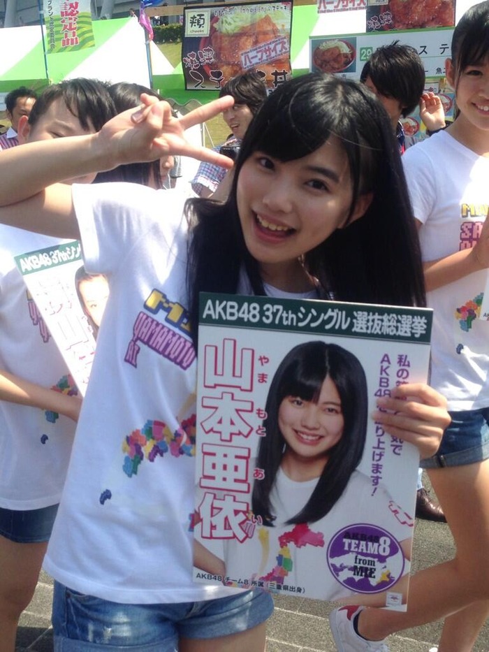 140524yamamotoai01