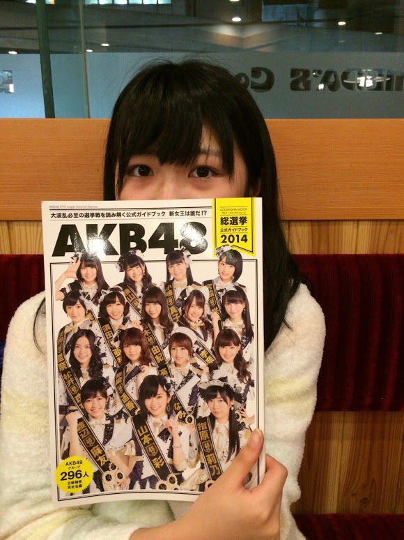 140520aeri03b