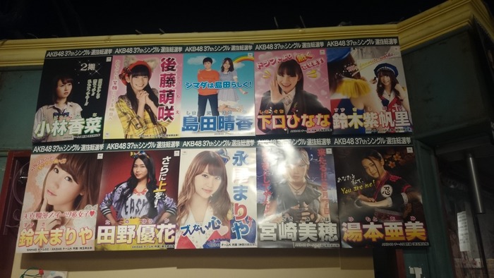 140515akb48gj02