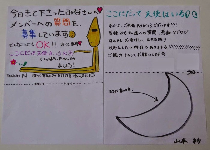 140529kaneko02