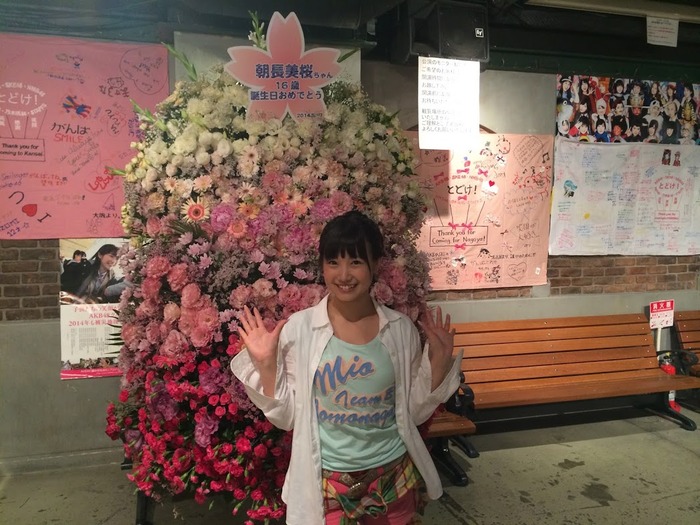 140625mio03b