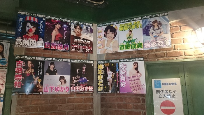 140515akb48gj14