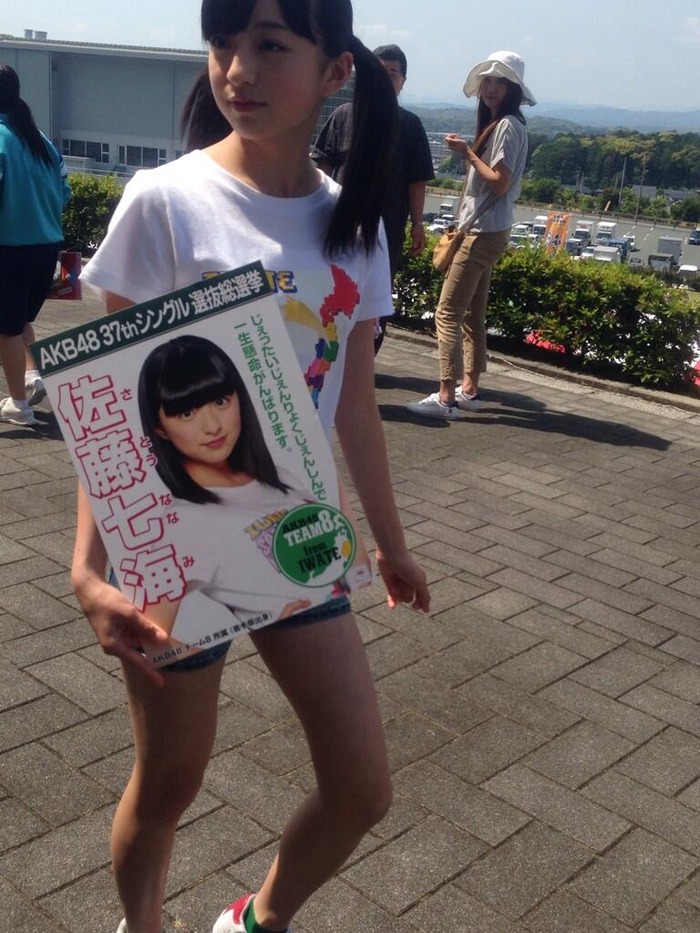 140524satonanami02