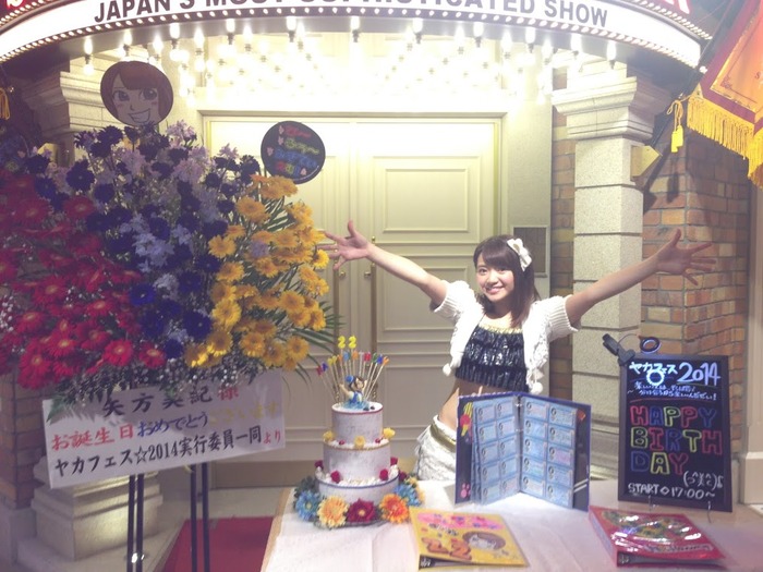 140628yakatamiki02