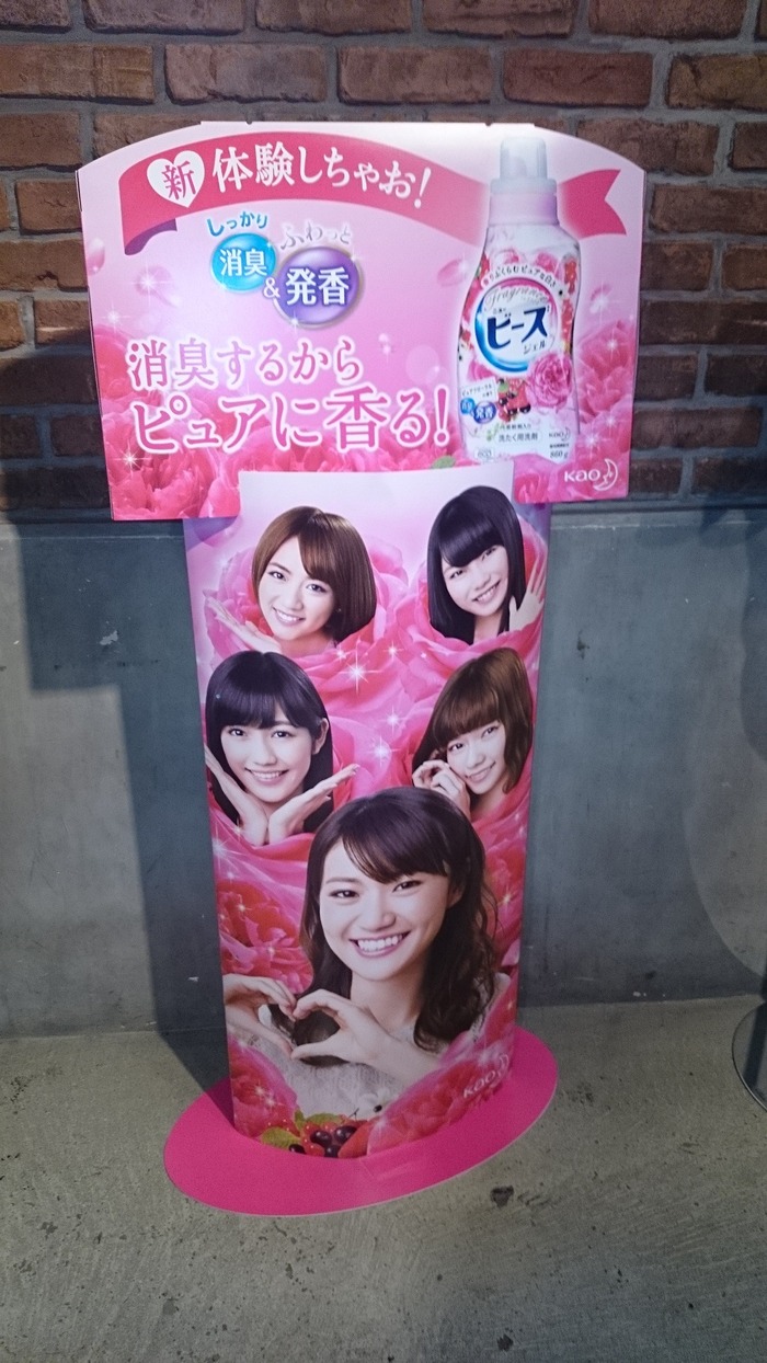 140515akb48gj41