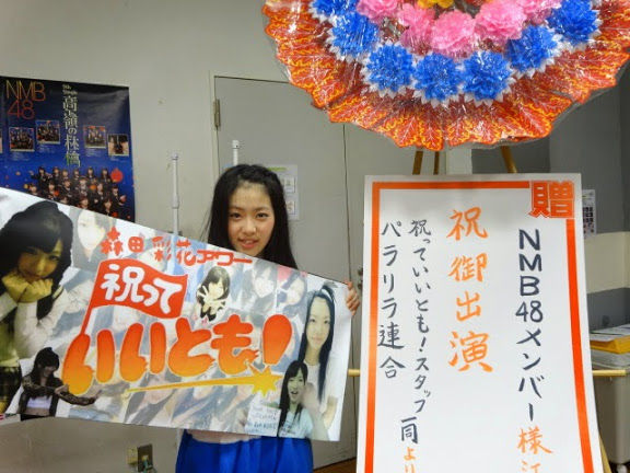 140609kaneko01a