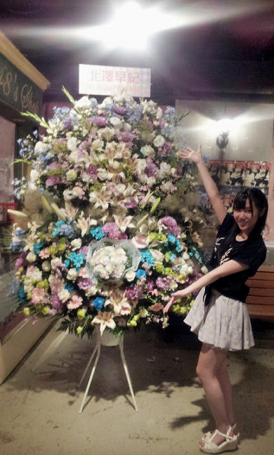140620kitazawasaki01