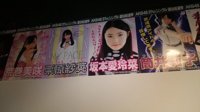 140515akb48gj35