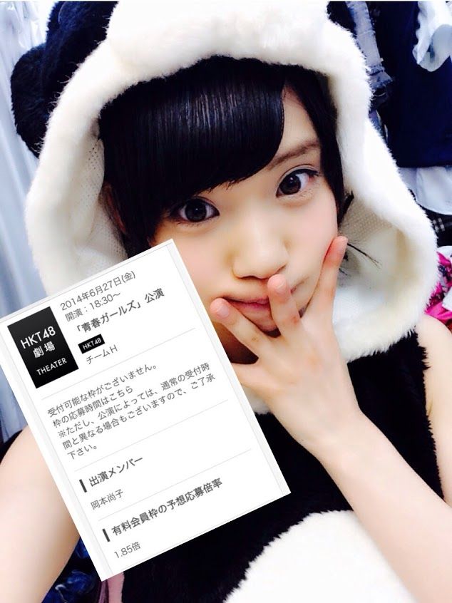 140622napon01a