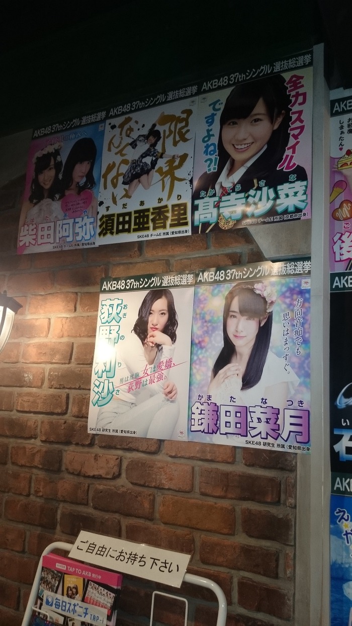 140515akb48gj21
