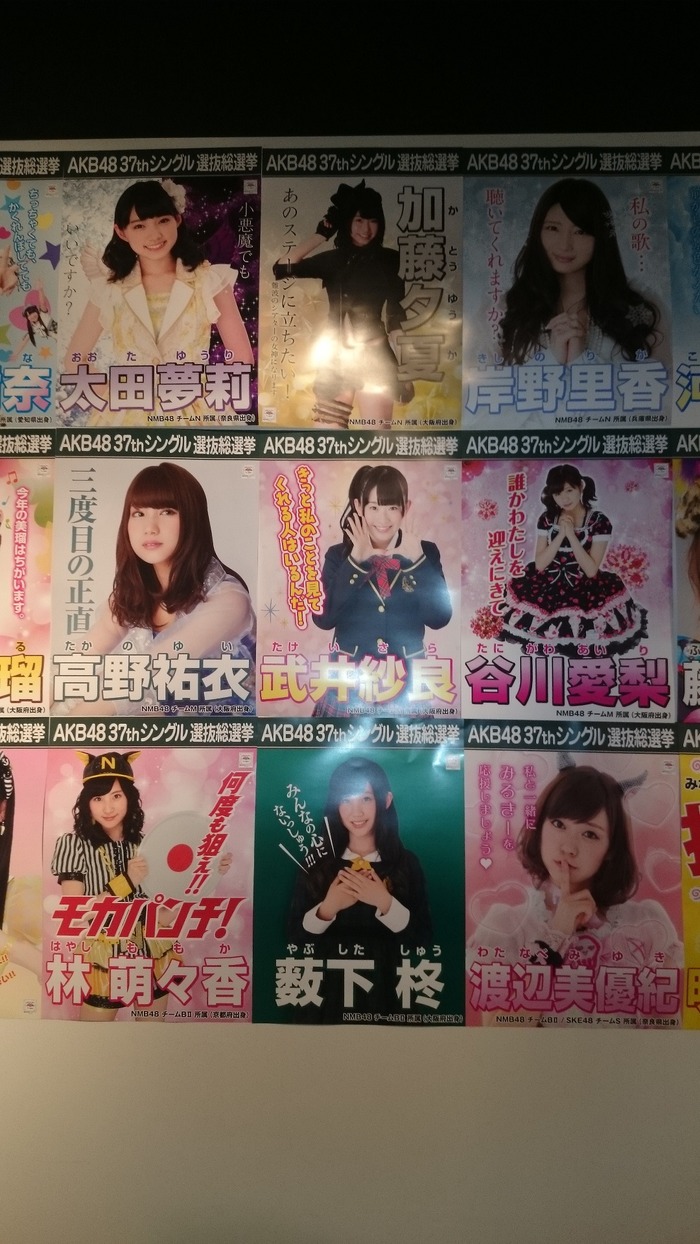 140515akb48gj24