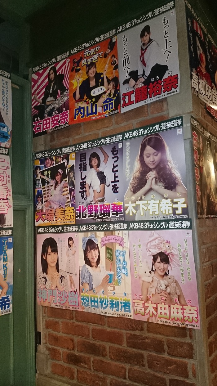 140515akb48gj15
