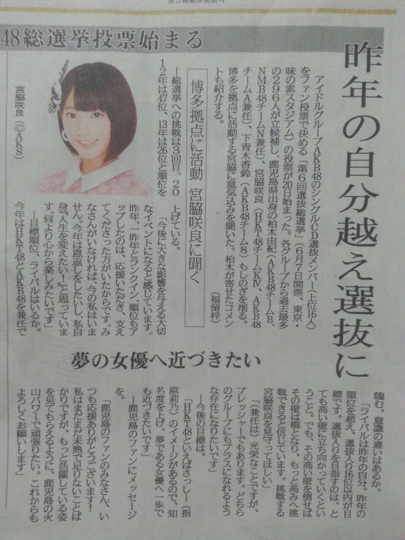 140604sakura03