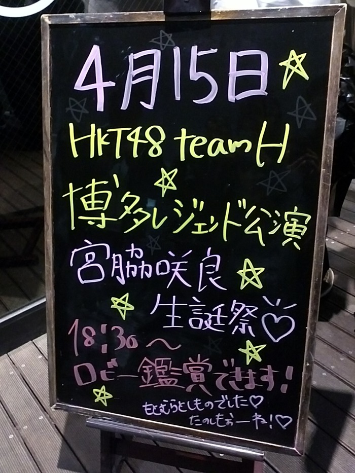 140415hkt01