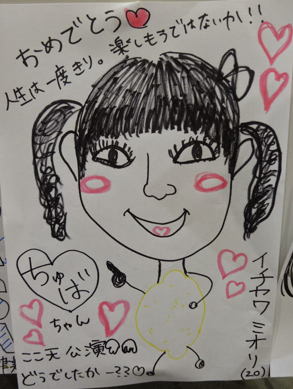 140622kaneko07