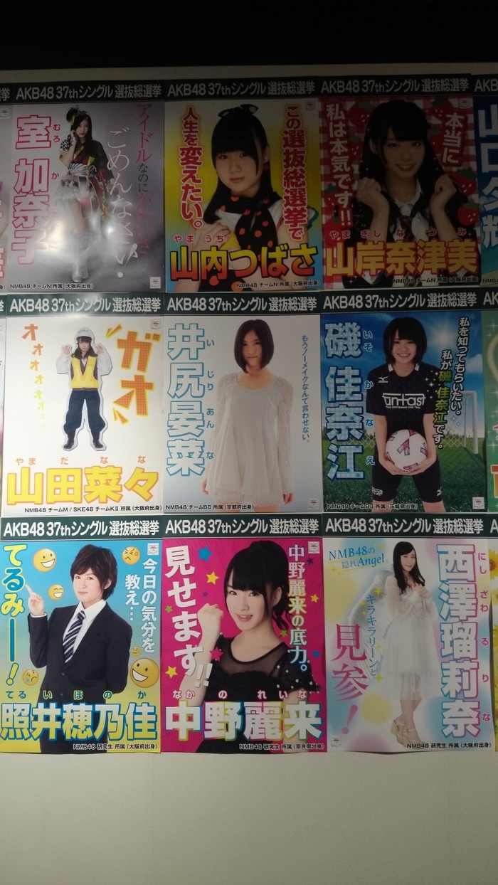 140515akb48gj27