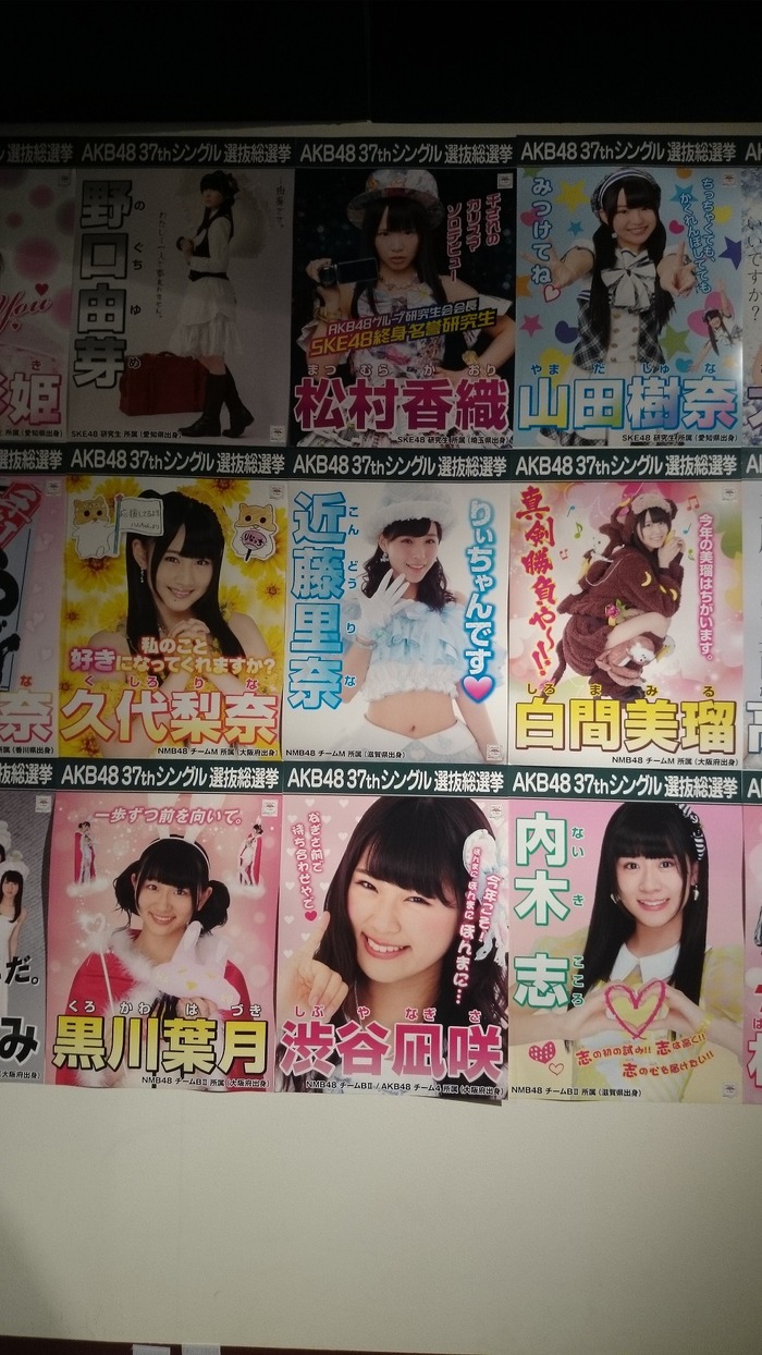 140515akb48gj23