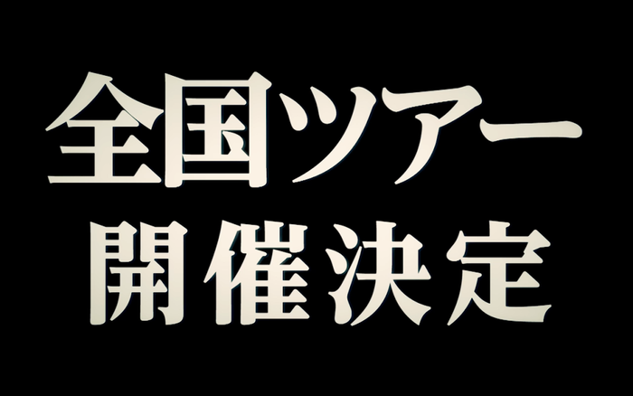 140614kaneko01d