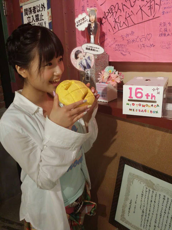 140627mio04a
