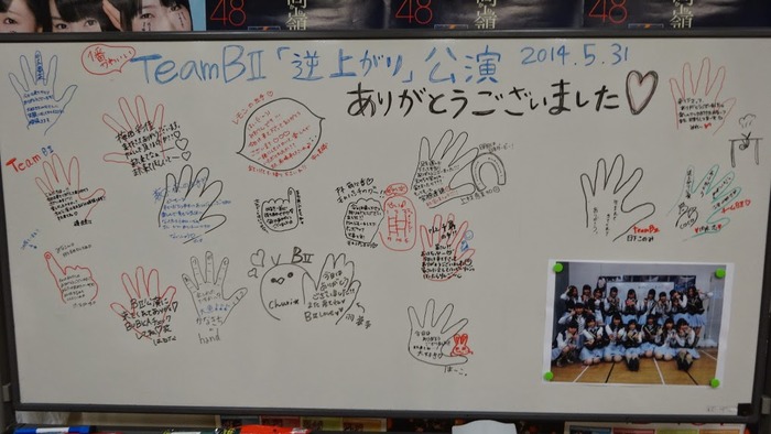 140531kaneko02
