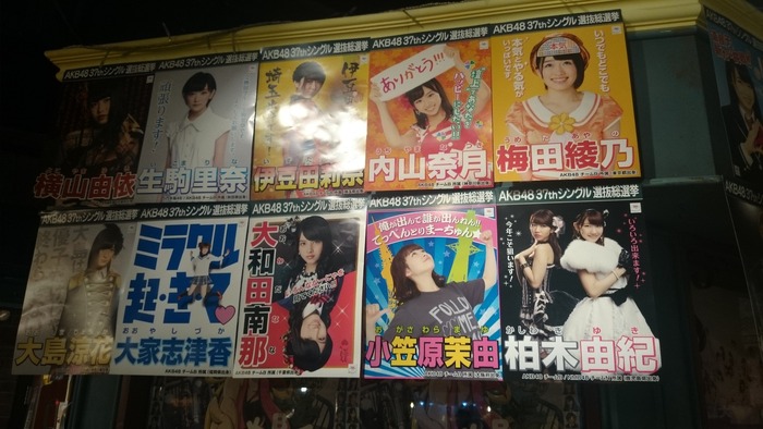140515akb48gj01
