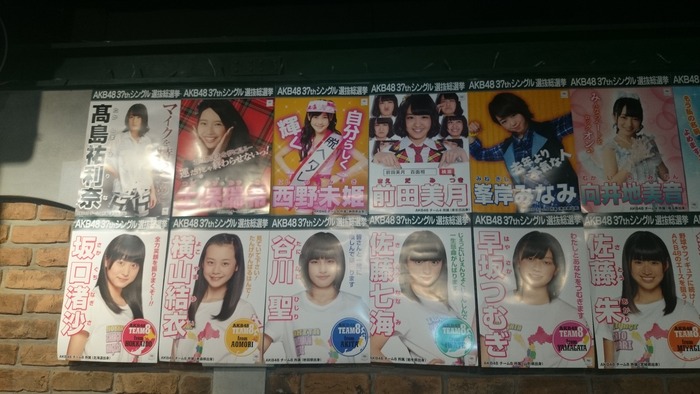 140515akb48gj06