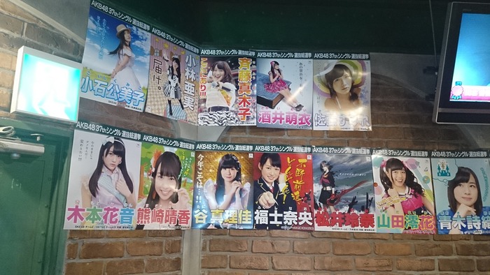 140515akb48gj19