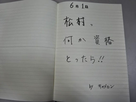 140531kaneko03