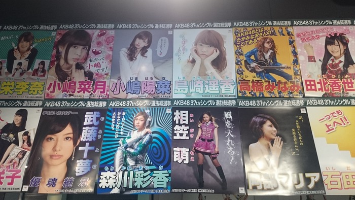 140515akb48gj10