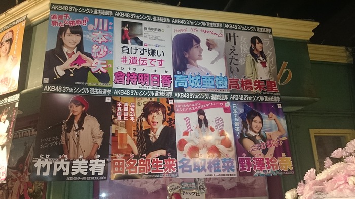 140515akb48gj03
