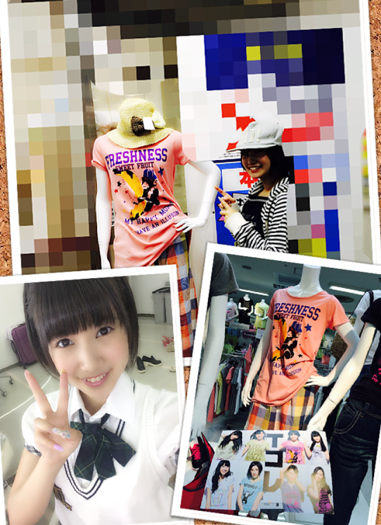 140701mio03