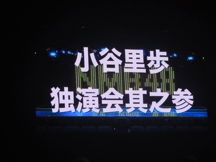 140521kaneko08b