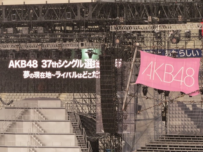 140607kaneko02a
