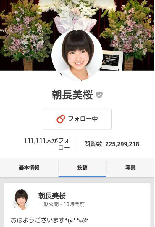 140620mio01