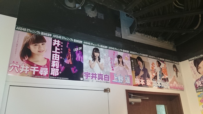 140515akb48gj30
