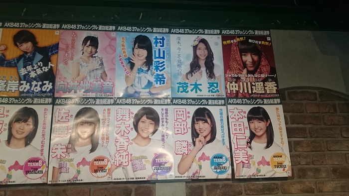 140515akb48gj07