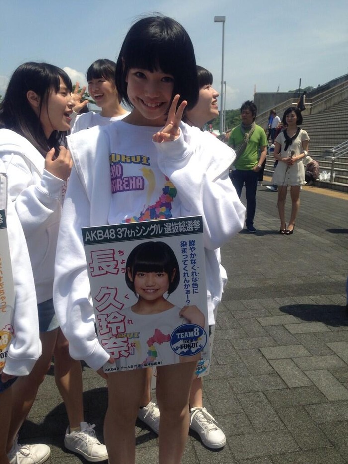 140524choukurena01