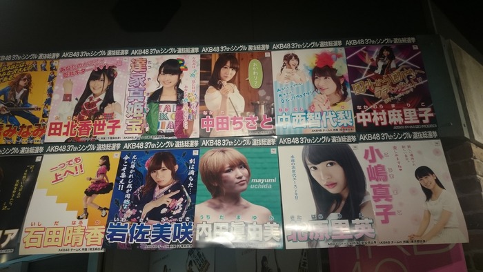 140515akb48gj11