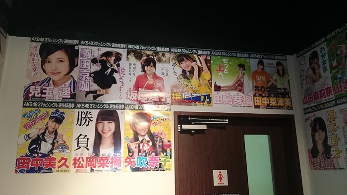 140515akb48gj31