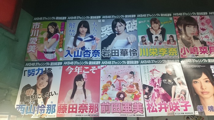 140515akb48gj09