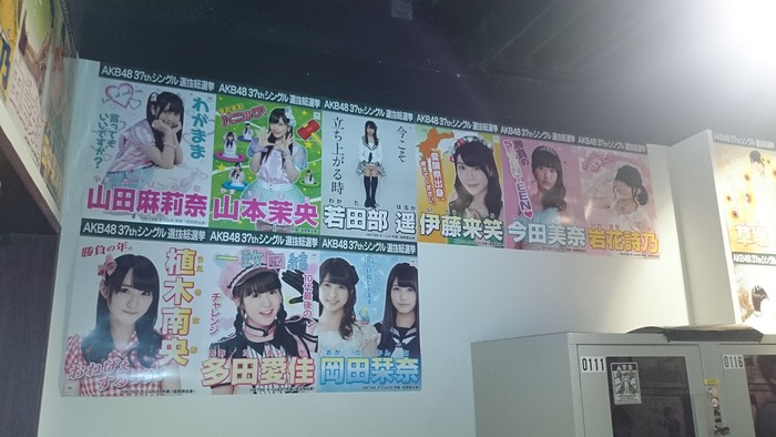 140515akb48gj32
