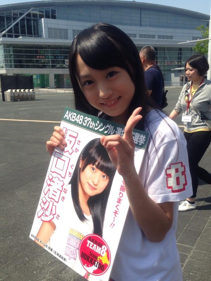140524sakaguchinagisa01