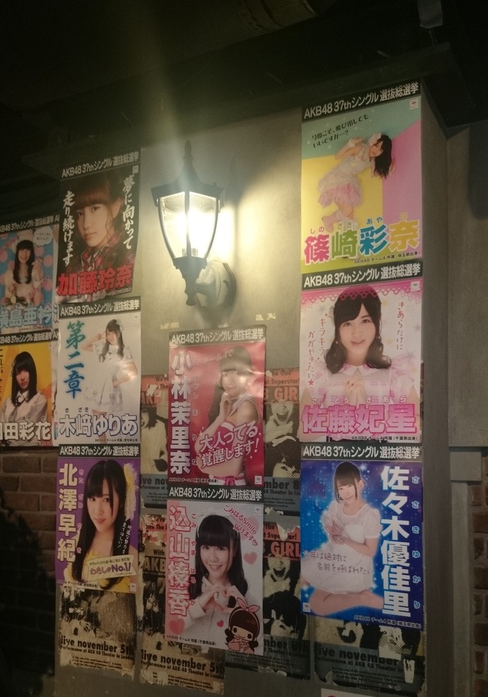 140515akb48gj05b