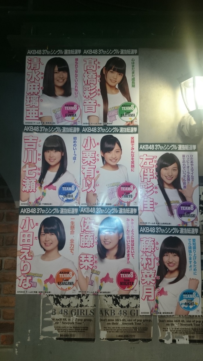 140515akb48gj12